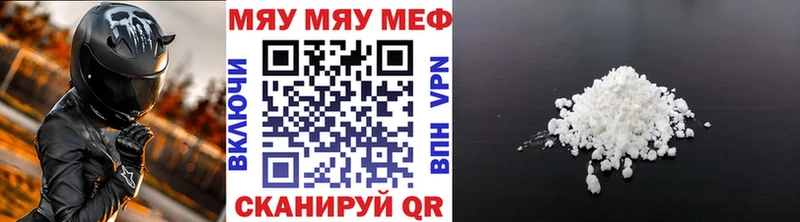 Наркошоп Карачев A-PVP  Мефедрон  АМФ  NBOMe  ГАШИШ 