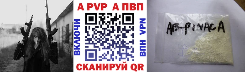 Alpha-PVP СК  даркнет формула  Карачев  кракен  