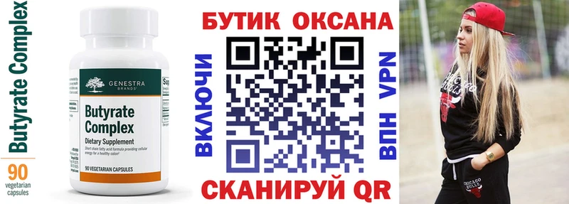наркотики  OMG сайт  БУТИРАТ BDO 33%  Карачев 