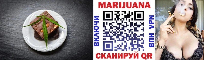 где продают   Карачев  Cannafood конопля 