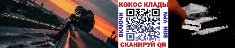 COCAIN 98% Карачев
