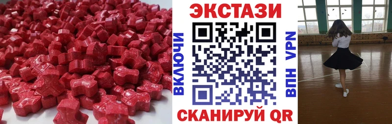 ЭКСТАЗИ бентли Карачев
