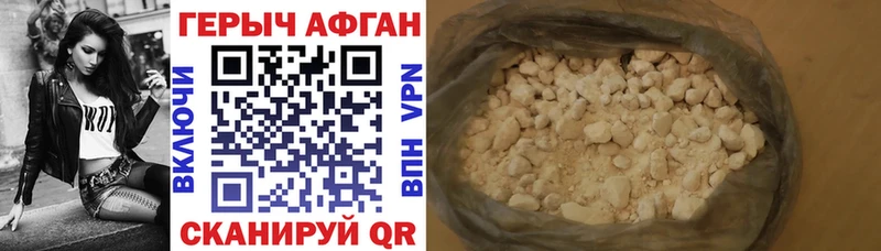 KRAKEN вход  Карачев  ГЕРОИН герыч  купить наркотики сайты 