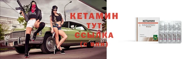 синтетический гашиш Абинск