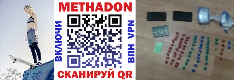 Метадон мёд  сколько стоит  Карачев 