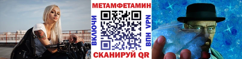Первитин пудра  KRAKEN ссылки  Карачев  сколько стоит 