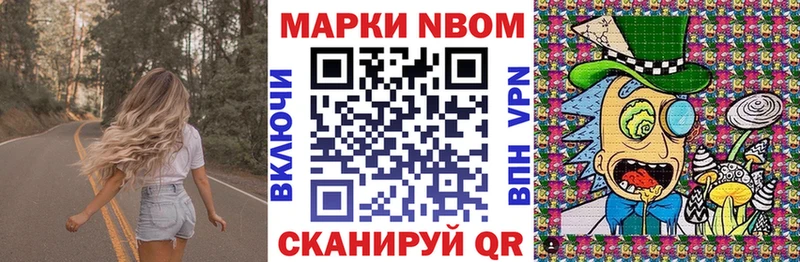 Наркотические марки 1500мкг  где продают   Карачев 