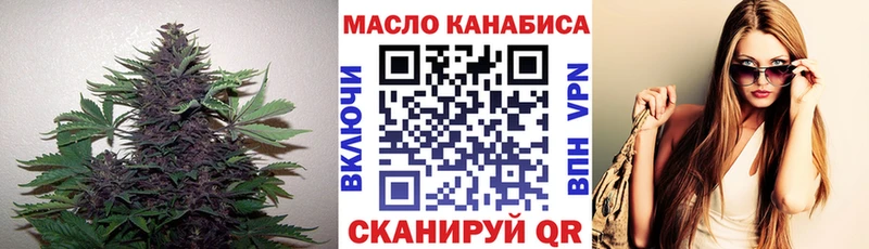 как найти   Карачев  ТГК гашишное масло 