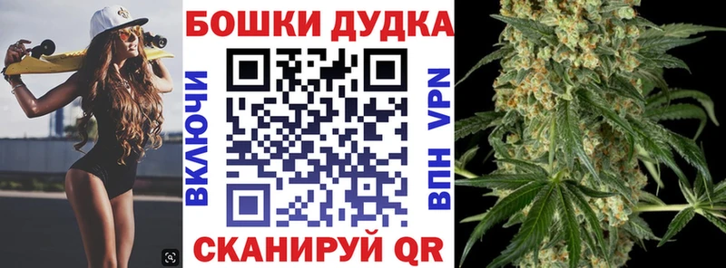 Бошки Шишки VHQ  Карачев 